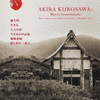  Akira Kurosawa's Movie Soundtracks