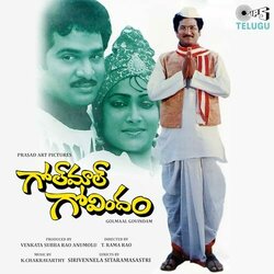 Golmaal Govindam Soundtrack (K. Chakravarthy) - CD cover