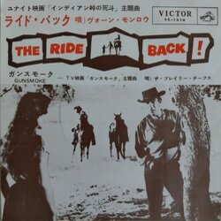The Ride Back ! / Gunsmoke Soundtrack (Frank De Vol, Jerry Goldsmith, Bernard Herrmann, Morton Stevens) - CD cover