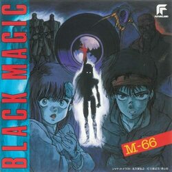 Black Magic M-66 Soundtrack (Yuki Kitahara) - CD cover