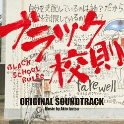 Black Kousoku Soundtrack (Akijo Izutzu) - CD cover