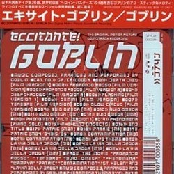 Eccicitante! Goblin Soundtrack ( Goblin) - CD cover