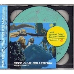 SPFX Film Collection Soundtrack (Various Artists) - CD cover