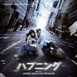 ハプニング Soundtrack (James Newton Howard) - CD cover
