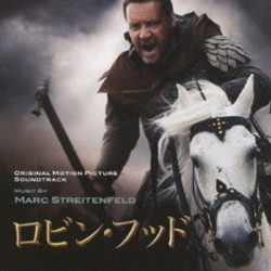 ロビン・フッド Soundtrack (Marc Streitenfeld) - CD cover