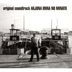 Arjuna Onna no Minato Soundtrack (Yko Kanno) - CD cover