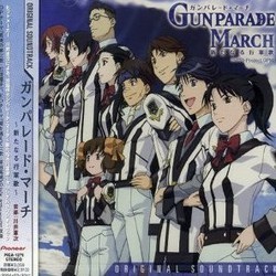 Gunparade March: Aratanaru Kougunka Soundtrack (Kenji Kawai, Masafumi Mitsuma) - CD cover