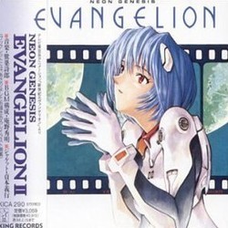 Neon Genesis Evangelion Vol. 2 Soundtrack (Various Artists, Shir Sagisu) - CD cover