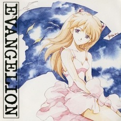 Neon Genesis Evangelion Vol. 3 Soundtrack (Various Artists, Shir Sagisu) - CD cover