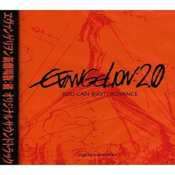 Evangelion: 2.0 You Can Not Advance Soundtrack (Shir Sagisu) - CD cover