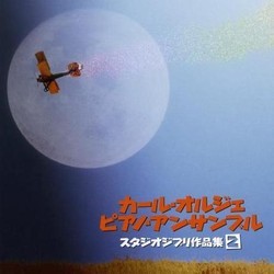 Studio Ghibli Works II Soundtrack (Joe Hisaishi, Carl Orrje Piano Ensemble) - CD cover