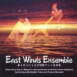 Music From H. Miyazaki's Anime Soundtrack (Joe Hisaishi, East Winds Ensemble) - CD cover