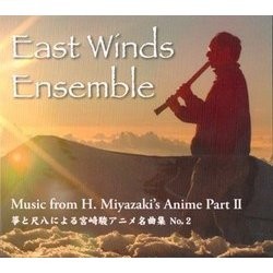 Music From H. Miyazaki's Anime Part II Soundtrack (Various Artists, Joe Hisaishi) - CD cover