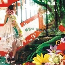 Ghibli My Sweet Soundtrack (Various Artists, Joe Hisaishi) - CD cover