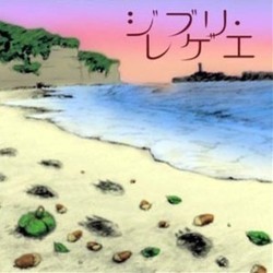 ジブリレゲエ Soundtrack (Joe Hisaishi, Gbl Sound System) - CD cover