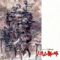 ハウルの動く城 Soundtrack (Various Artists, Joe Hisaishi) - CD cover