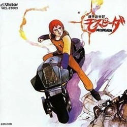 Genesis Climber Mospeada Vol. 1 Soundtrack (Joe Hisaishi, Hiroshi Ogasawara) - CD cover