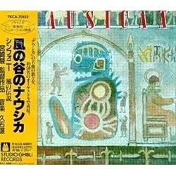 風の谷のナウシカ Soundtrack (Joe Hisaishi) - CD cover