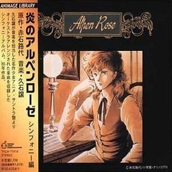 Alpen Rose Soundtrack (Joe Hisaishi) - CD cover