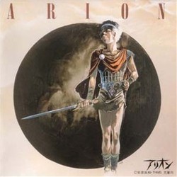 Arion Soundtrack (Joe Hisaishi) - CD cover