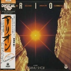 Arion Soundtrack (Joe Hisaishi, Osamu Shoji) - CD cover