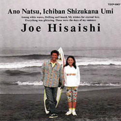 Ano Natsu, Ichiban Shizukana Umi Soundtrack (Joe Hisaishi) - CD cover