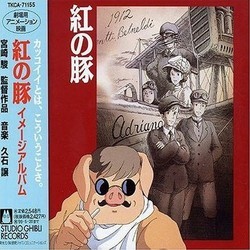 紅の豚 Soundtrack (Various Artists, Joe Hisaishi) - CD cover