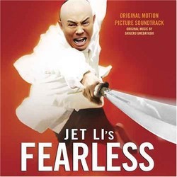 Fearless Soundtrack (Shigeru Umebayashi) - CD cover