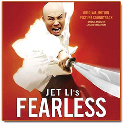 Fearless Soundtrack (Shigeru Umebayashi) - CD cover