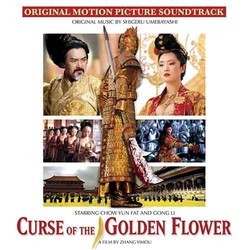 Curse of the Golden Flower Soundtrack (Shigeru Umebayashi) - CD cover