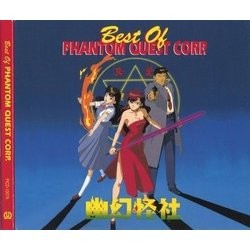 Best of Phantom Quest Corp. Soundtrack (Various Artists, Junichi Kanezaki) - CD cover