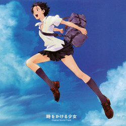 時をかける少女 Soundtrack (Kiyoshi Yoshida) - CD cover
