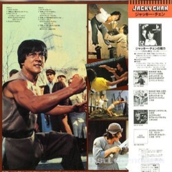Jacky Chan: The Miracle Fist Part 2 Soundtrack (Various Artists) - CD Achterzijde