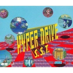 Hyper Drive Soundtrack (S.S.T. Band, Hiroshi Kawaguchi, Koichi Namiki, Keisuke Tsukahara) - CD cover