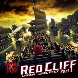 Red Cliff Soundtrack (Tar Iwashiro) - CD cover