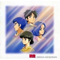 H2 Soundtrack (Tar Iwashiro) - CD cover