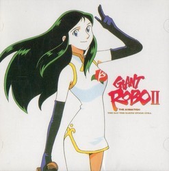 Giant Robo II Soundtrack (Masamichi Amano) - CD cover
