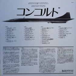 Concorde Affaire '79 Soundtrack (Stelvio Cipriani) - CD Achterzijde