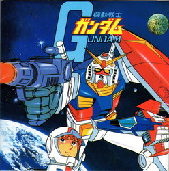 Kidou Senshi Gundam Soundtrack (Takeo Watanabe) - CD cover