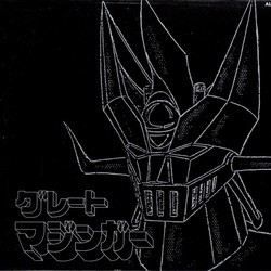 Great Mazinger Soundtrack (Michiaki Watanabe) - CD cover