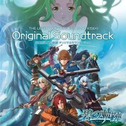 The Legend of Heroes : Ao No Kiseki Original Soundtrack Soundtrack (Falcom Sound Team jdk) - CD cover