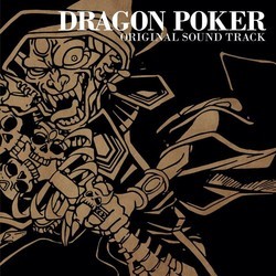 Dragon Poker Soundtrack (K. Matsuoka) - CD cover