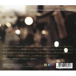 파이란 Soundtrack (Jae-jin Lee) - CD Achterzijde