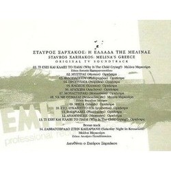 Melina Mercouri - Melina's Greece Soundtrack (Melina Mercouri, Stavros Xarhakos) - CD Achterzijde