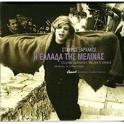 Melina Mercouri - Melina's Greece Soundtrack (Melina Mercouri, Stavros Xarhakos) - CD cover