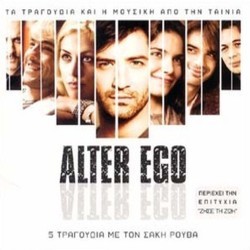 Alter Ego Soundtrack (Various Artists, Pimis Petrou, Christos Soumka) - CD cover