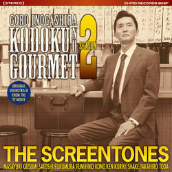 Kodoku no Gurume Season 2 Soundtrack (The Screen Tones) - CD cover