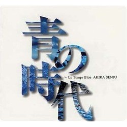 青の時代 Soundtrack (Akira Senju) - CD cover