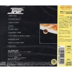 Crusher Joe - Symphonic Suite Soundtrack (Norio Maeda) - CD Achterzijde
