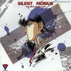 Silent Mbius Soundtrack (Kaoru Wada) - CD cover
